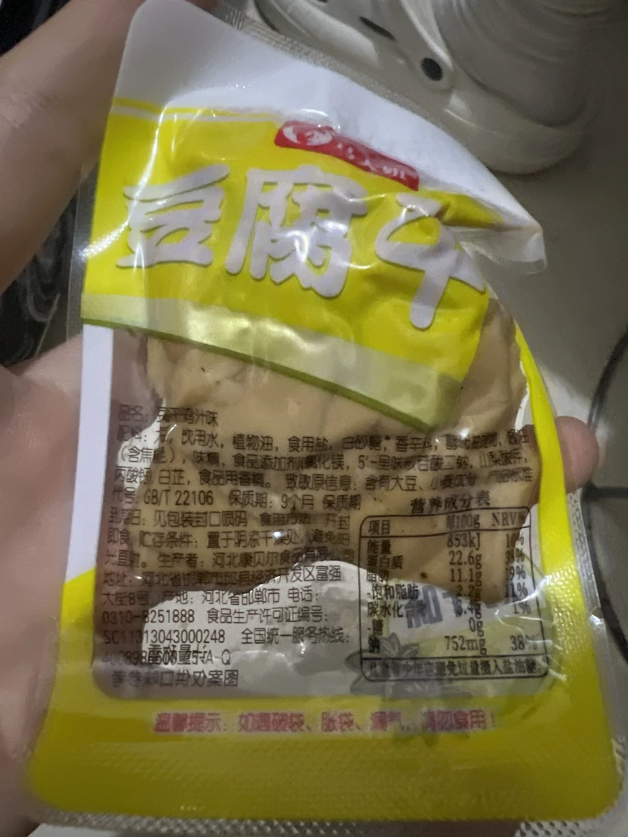 馬大姐豆腐乾（雞汁味）