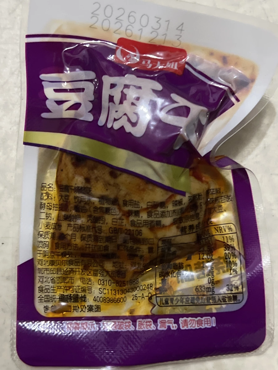 馬大姐豆腐干