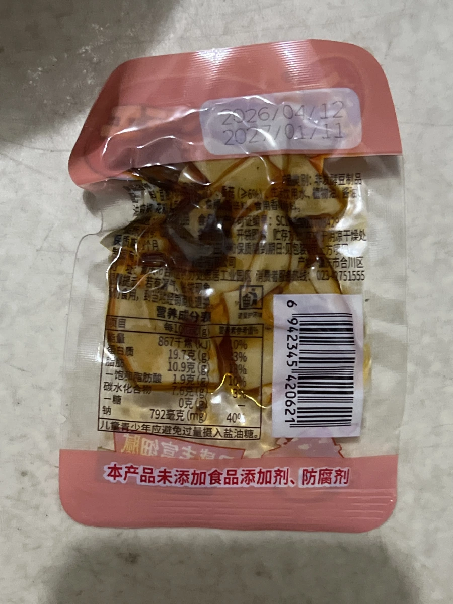 中國大陸製調味豆乾