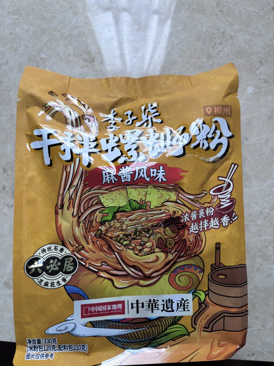 李子柒干拌螺螄粉（麻醬風味）