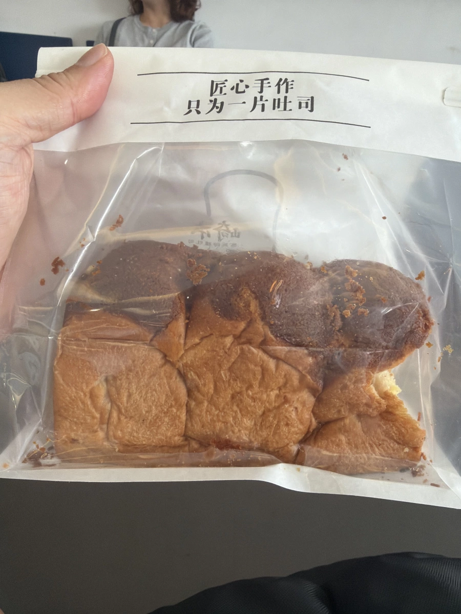 肉鬆吐司