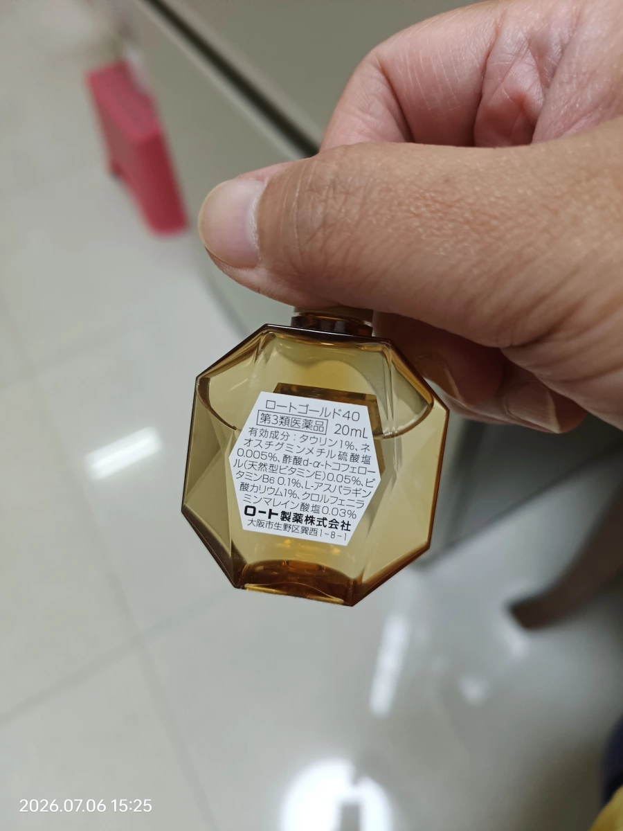 樂敦 V-ROHTO GOLD 40 眼藥水