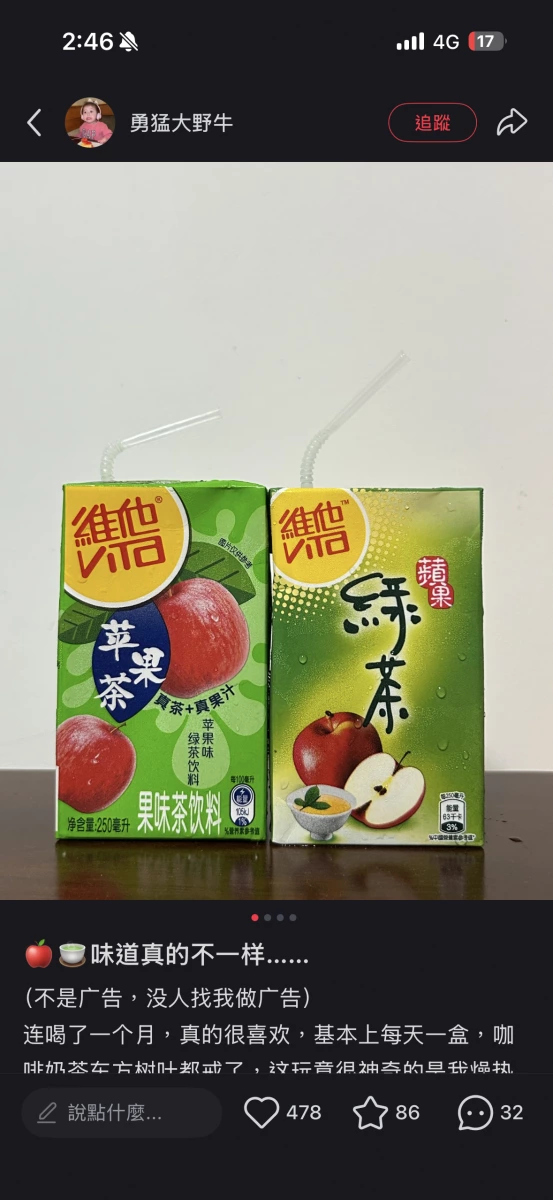 搜尋結果頁截圖（禁止上傳）