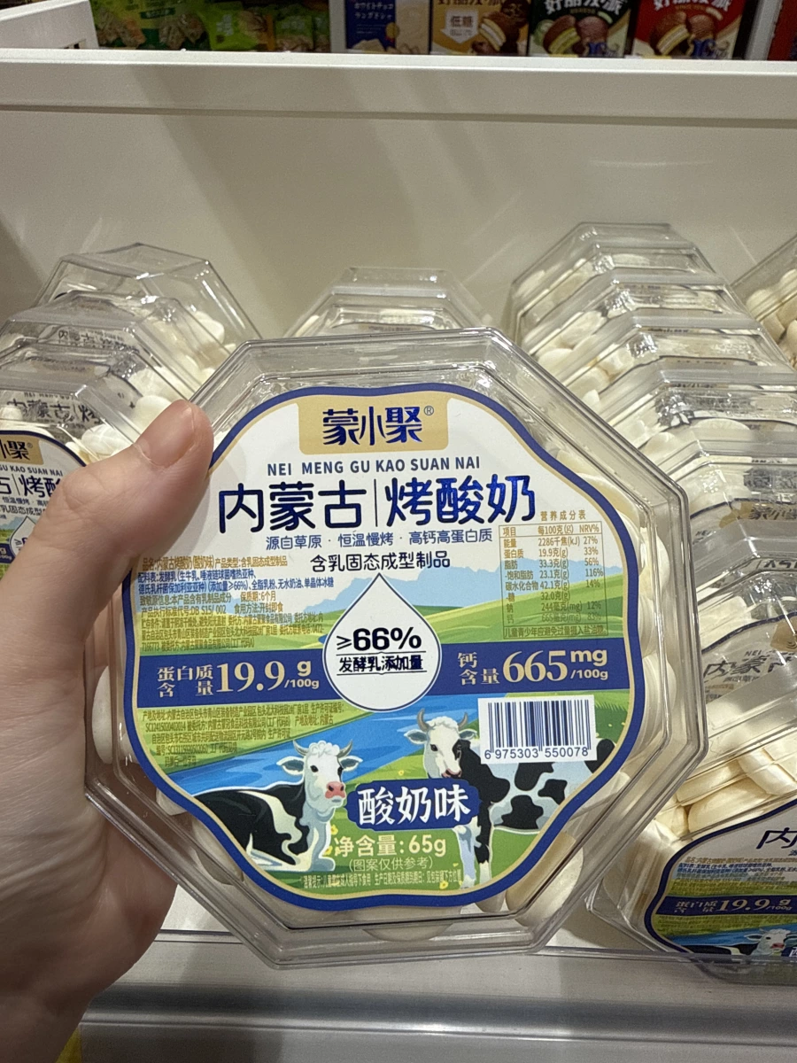 蒙小聚內蒙古烤酸奶（酸奶味）