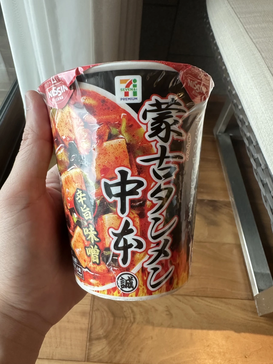 蒙古湯麵中本 辛旨味噌杯麵