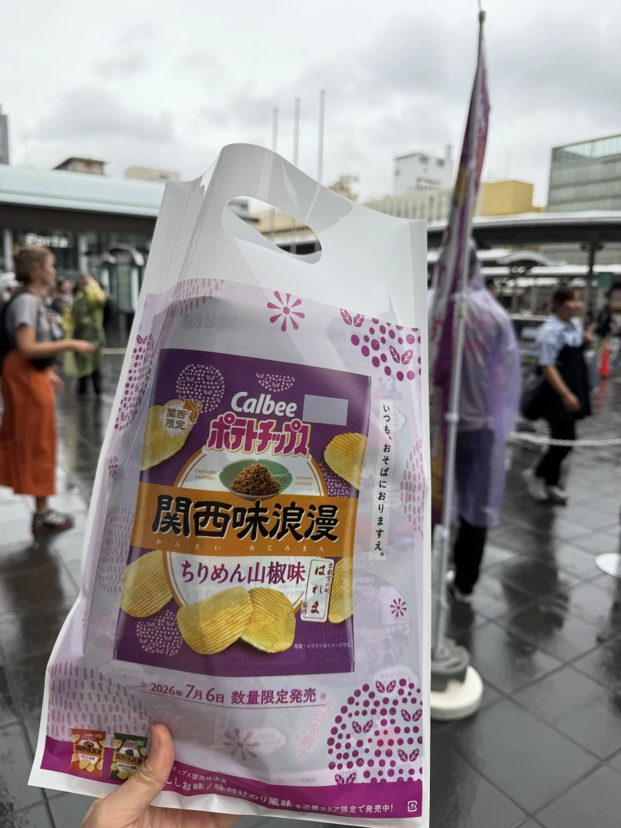Calbee 卡樂比洋芋片（關西味浪漫 - 吻仔魚山椒口味）