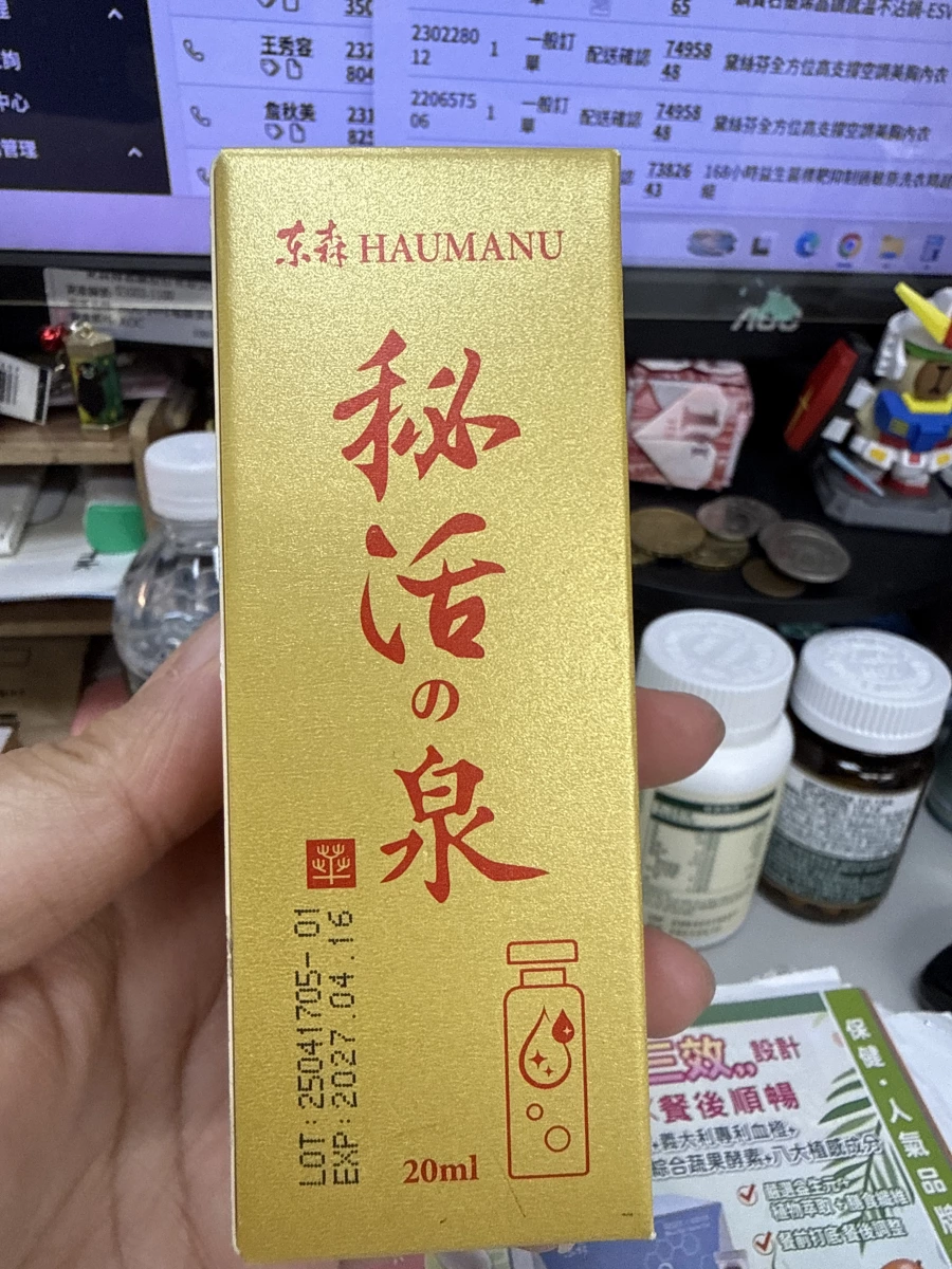 東森秘活の泉安瓶