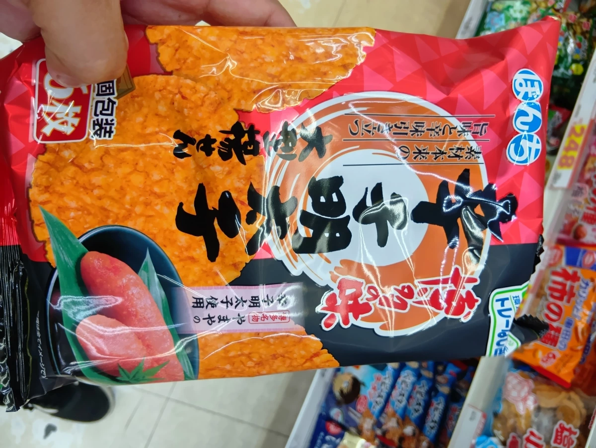 Bonchi 辛子明太子大仙貝
