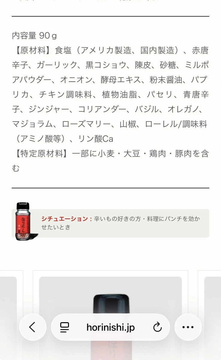 部落格／網站截圖（禁止上傳）