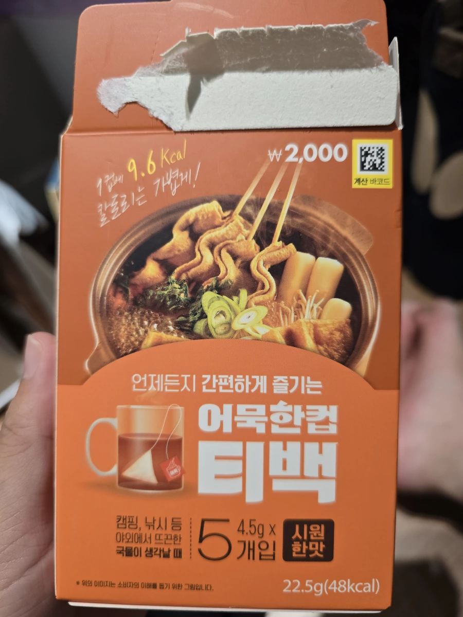 韓國魚板湯茶包