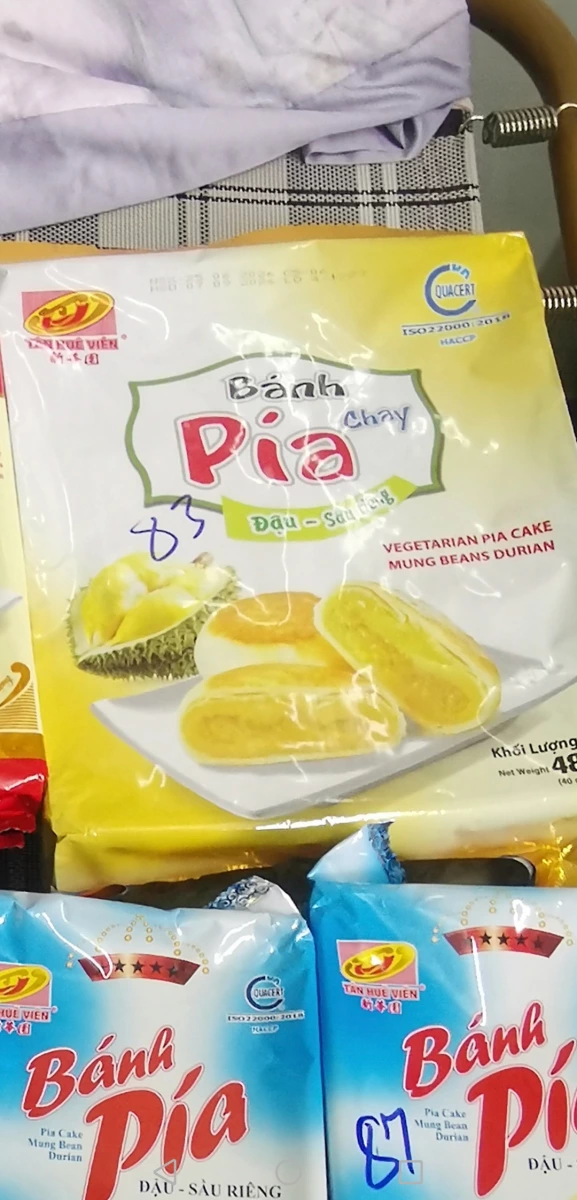 越南新惠珍榴槤綠豆餅 (素食版)、越南新惠珍榴槤綠豆餅 (一般版)