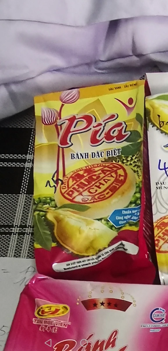 越南榴槤綠豆餅 (Phuc An Chay)、越南新惠珍榴槤餅 (Tan Hue Vien)