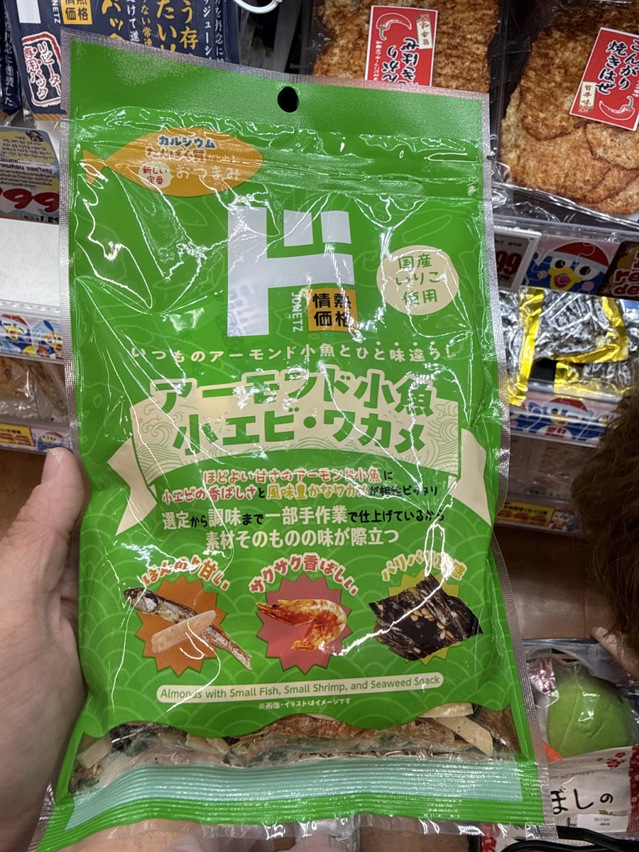 唐吉訶德情熱價格 杏仁小魚小蝦海帶零食