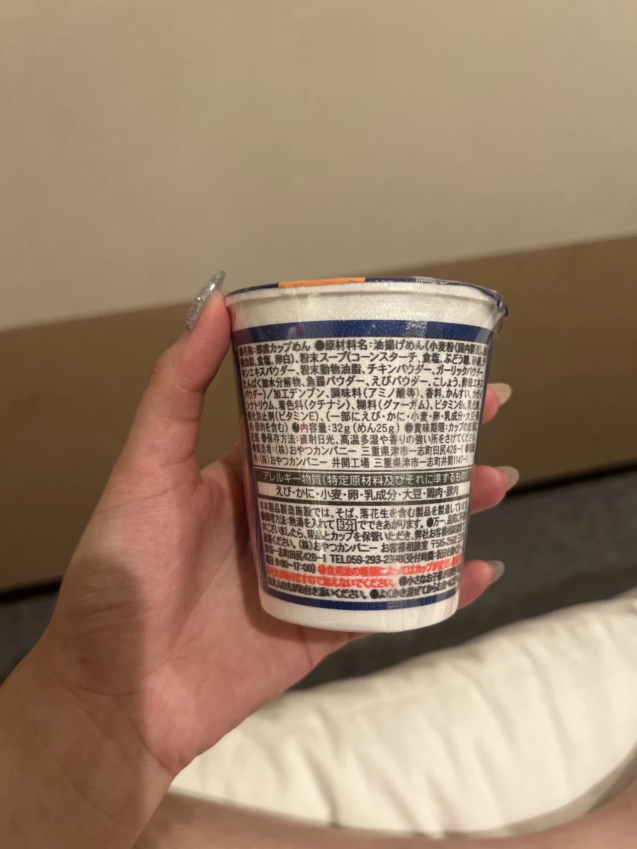 日本 Butamen 迷你杯麵（海鮮口味）