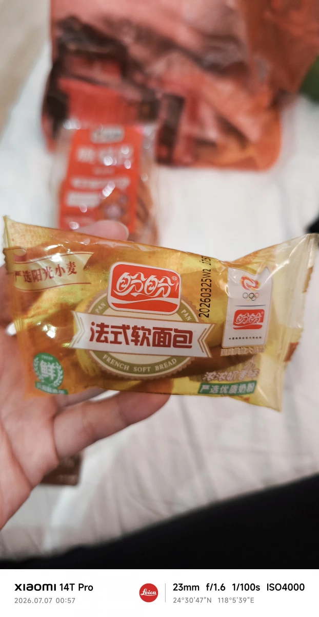 盼盼法式軟麵包