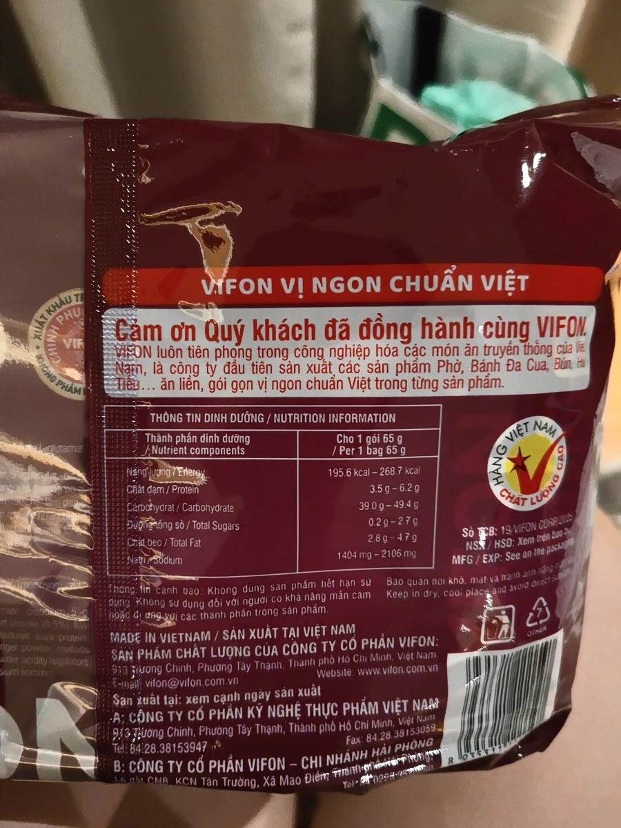 VIFON 越南即食河粉 (65g 一般版)