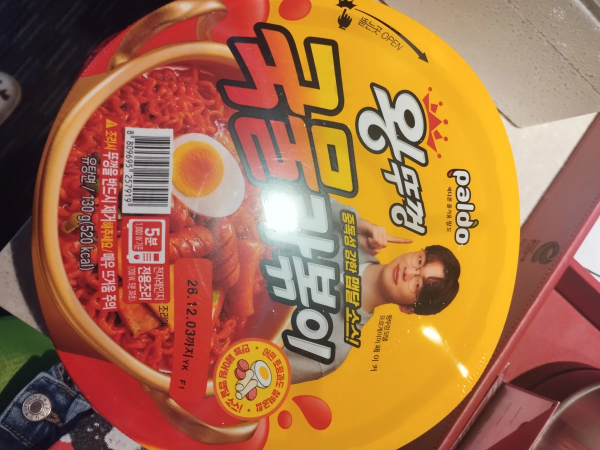 Paldo 王蓋玫瑰辣炒年糕麵 (Rose Rabokki)