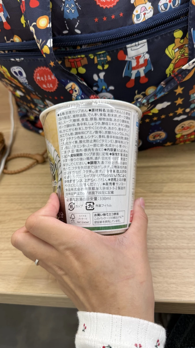 日本 7-11 海藻蛤蜊湯鹽味泡麵