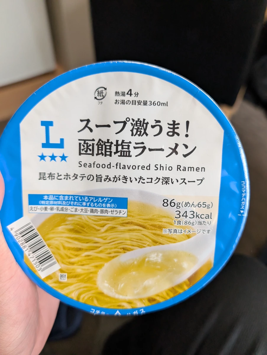明星食品 函館鹽味拉麵 (Lawson 限定)