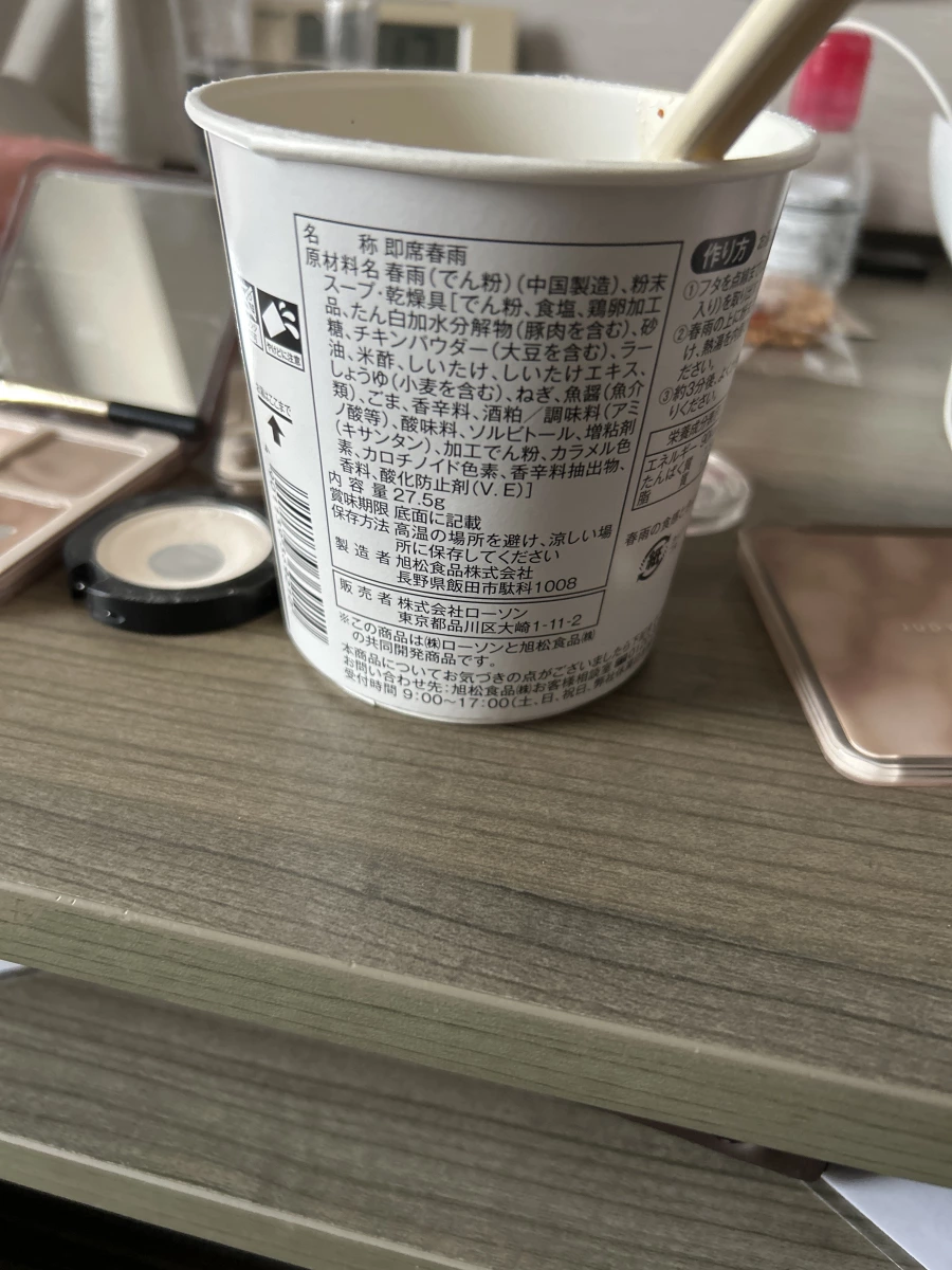 日本 Lawson 酸辣湯春雨 (即食冬粉)