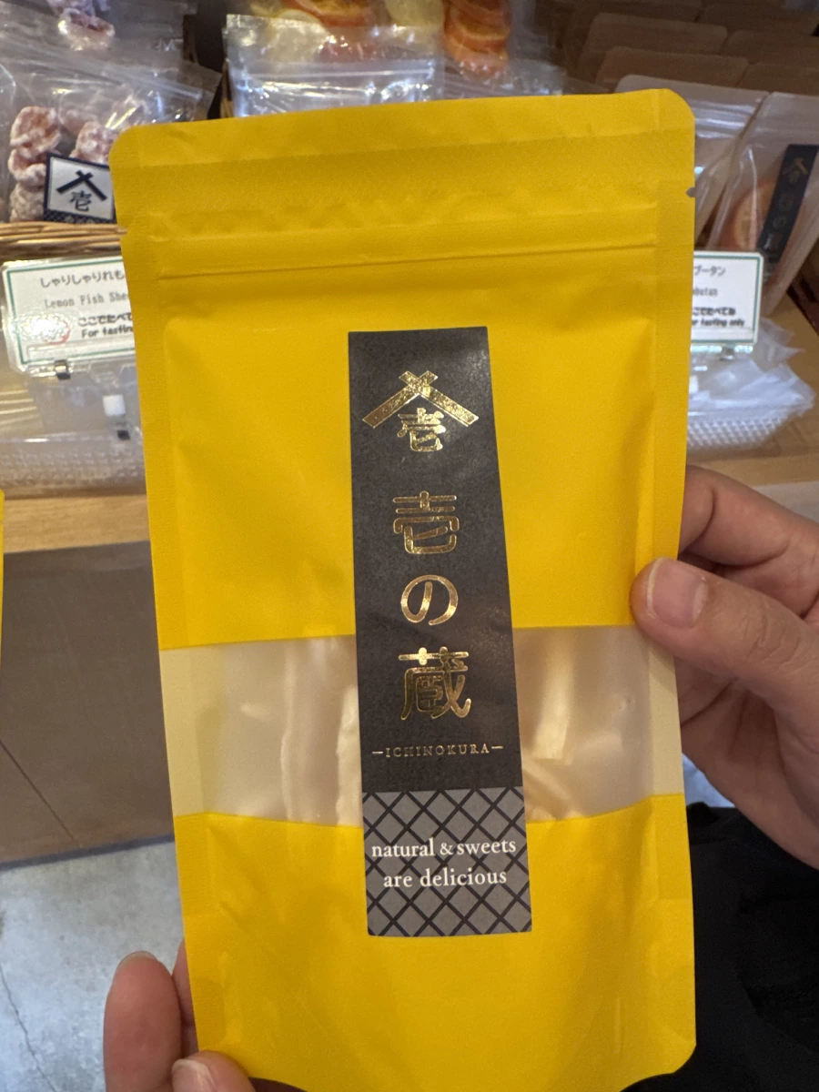 壱の蔵 檸檬魚肉絲 (魚肉加工品)