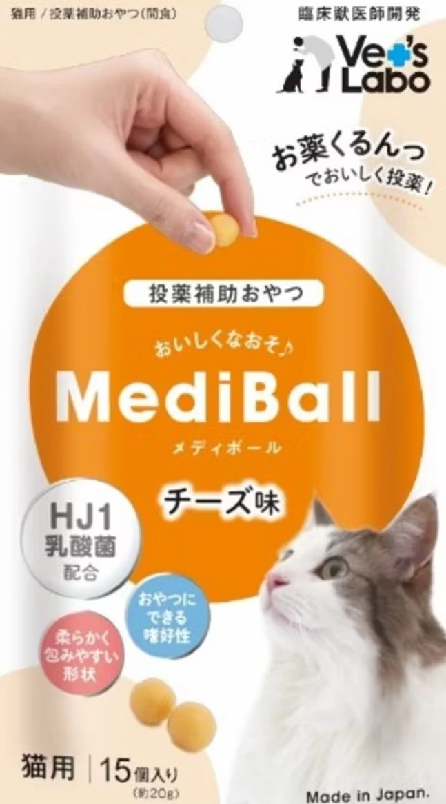 Vet's Labo MediBall 貓用投藥補助零食（起司口味）