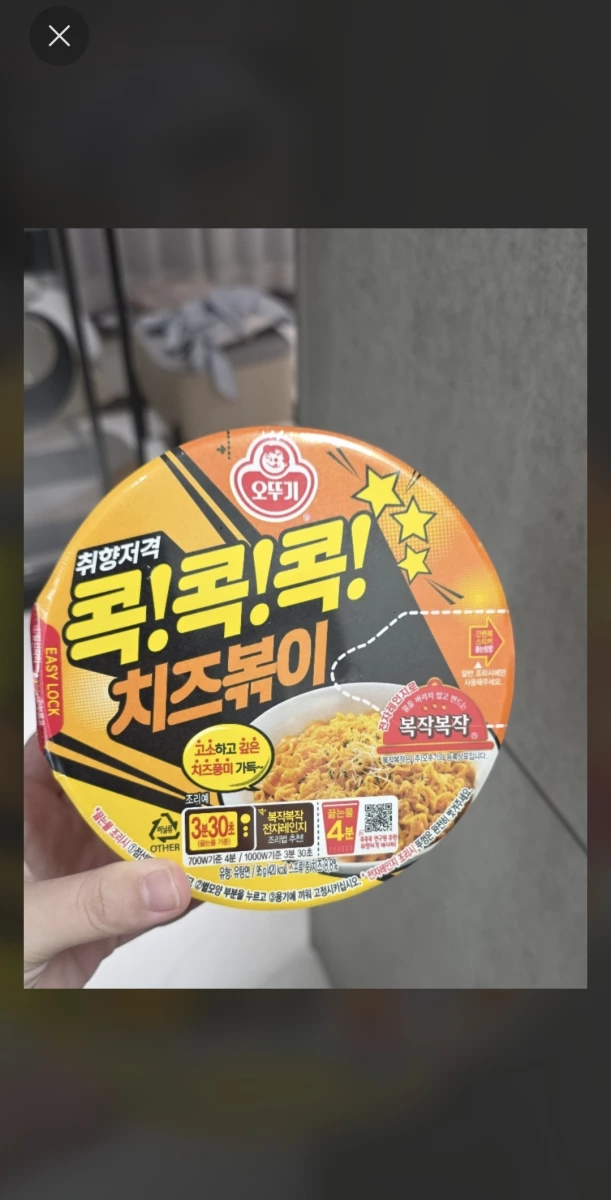 不倒翁 (Ottogi) 起司風味拌麵
