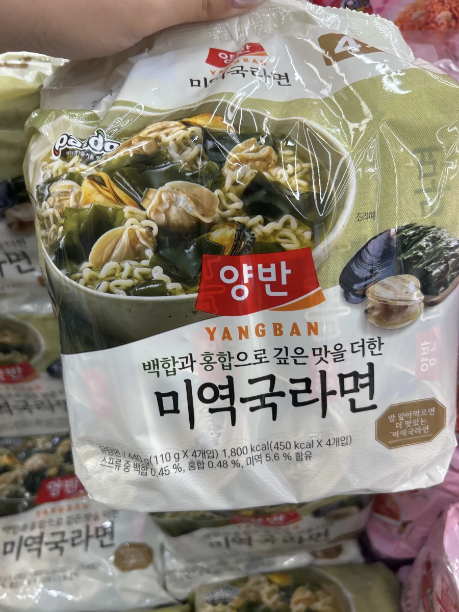 韓國兩班 (Yangban) 海帶湯拉麵