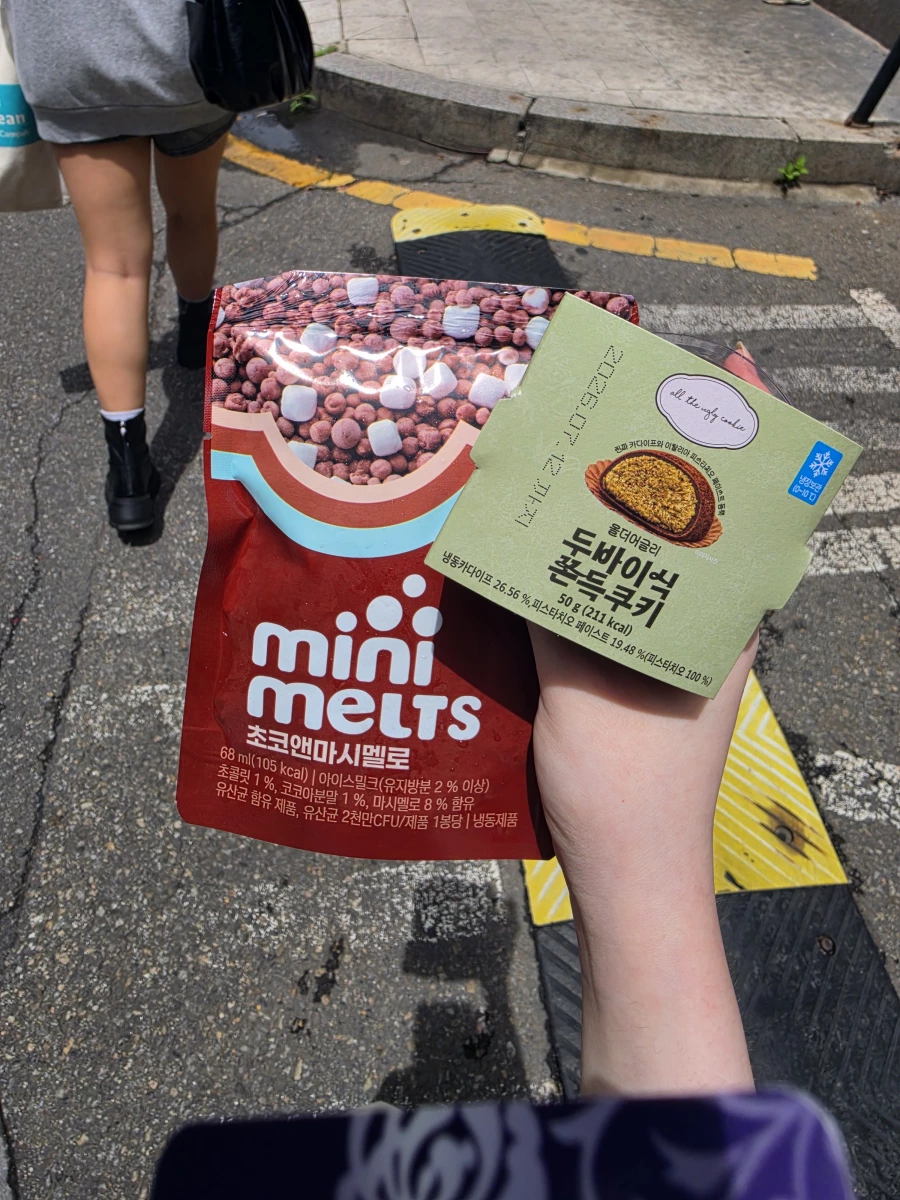 Mini Melts 巧克力棉花糖粒粒冰淇淋、All the Ugly Cookie 杜拜風開心果餅乾