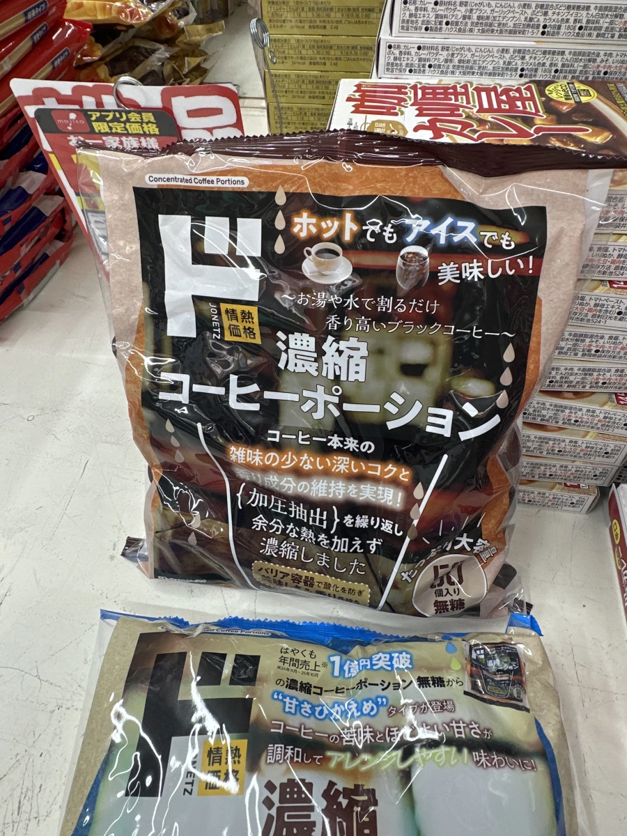 情熱價格 濃縮咖啡球 (無糖)、情熱價格 濃縮咖啡球 (微糖)
