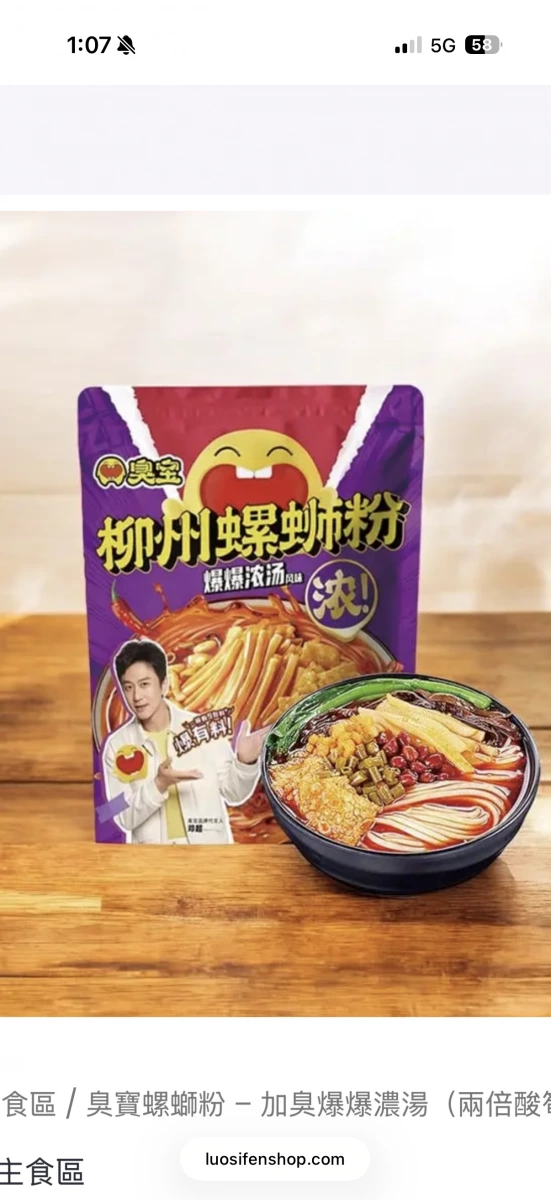 部落格／網站截圖（禁止上傳）