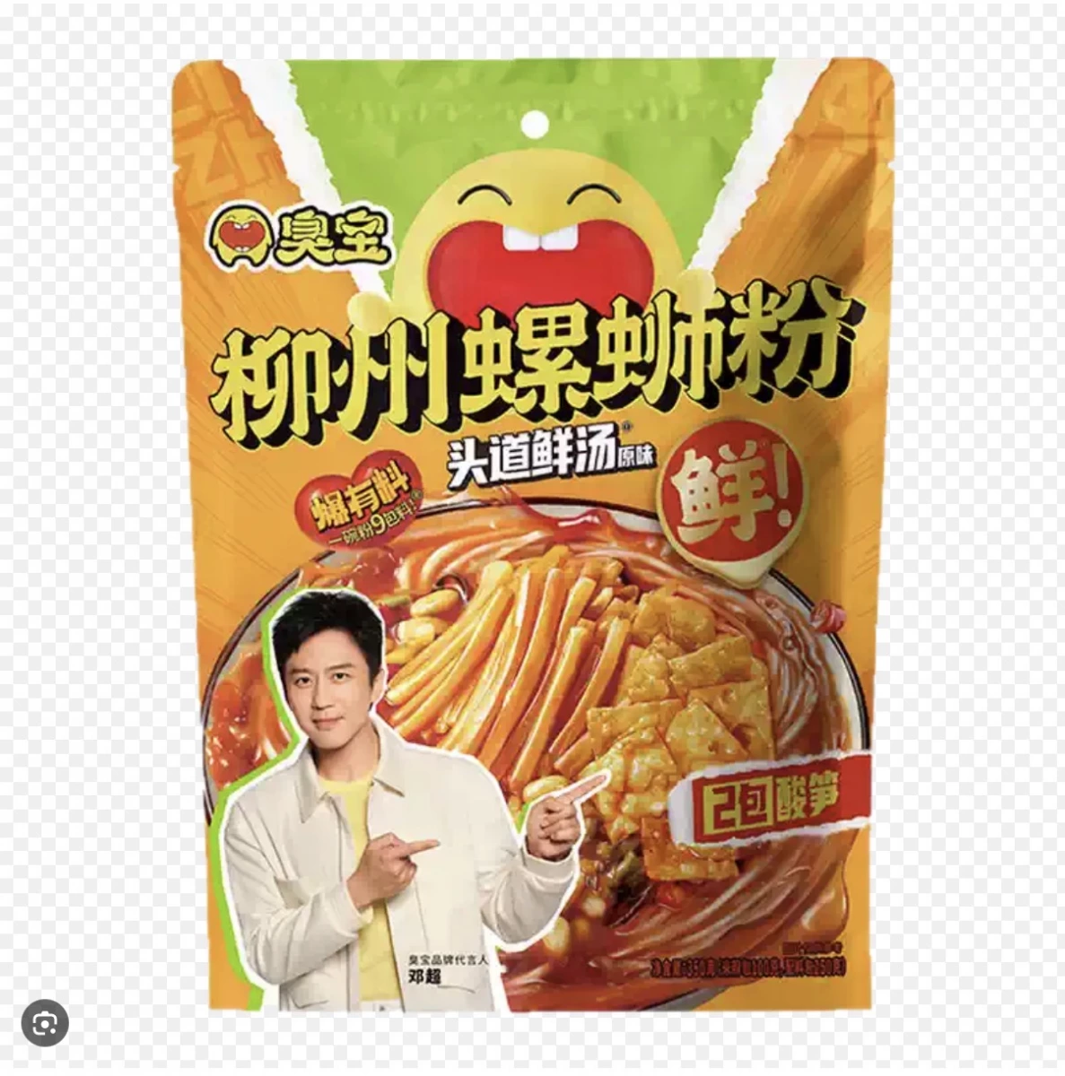 臭寶柳州螺螄粉（頭道鮮湯原味）