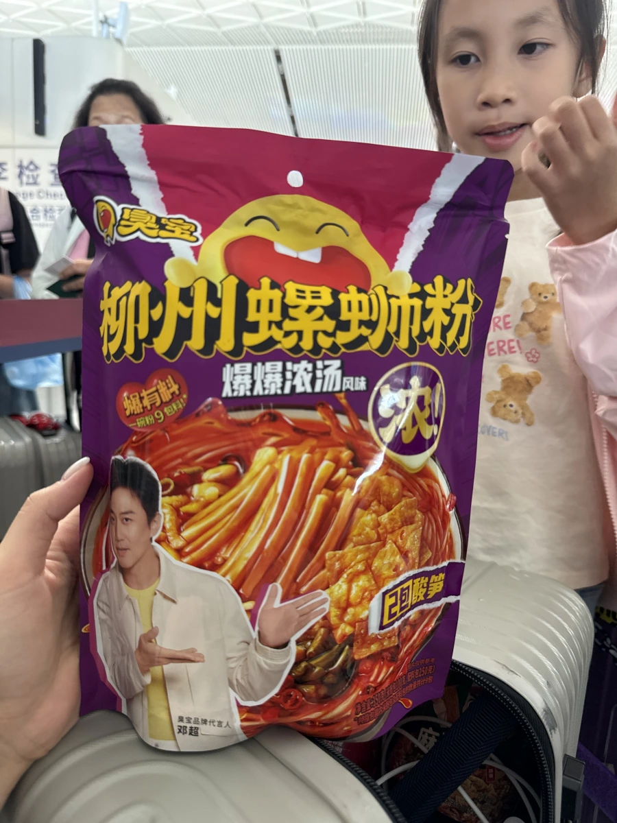 臭寶柳州螺螄粉（爆爆濃湯風味）