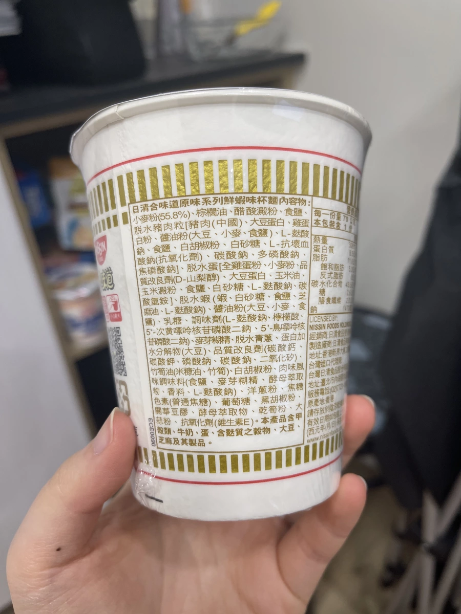 日清合味道原味鮮蝦味杯麵