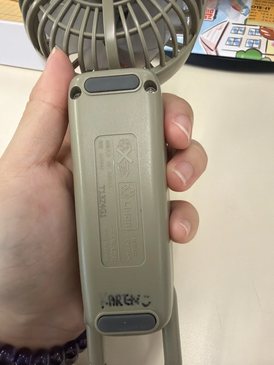 手持電風扇