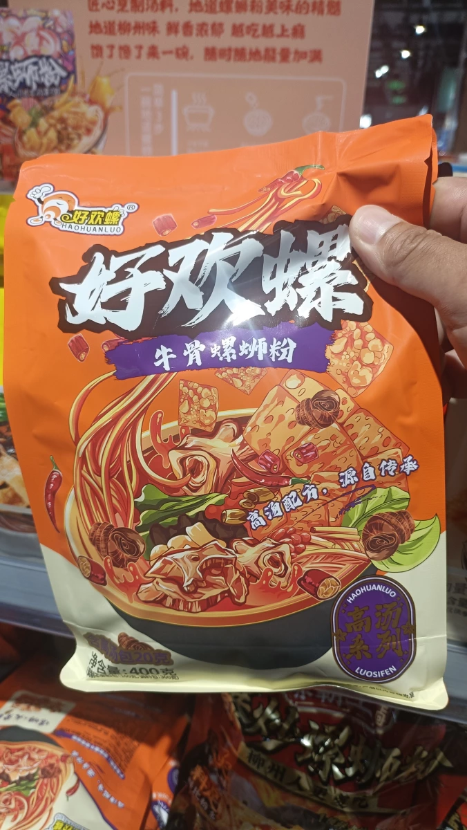 好歡螺牛骨螺螄粉