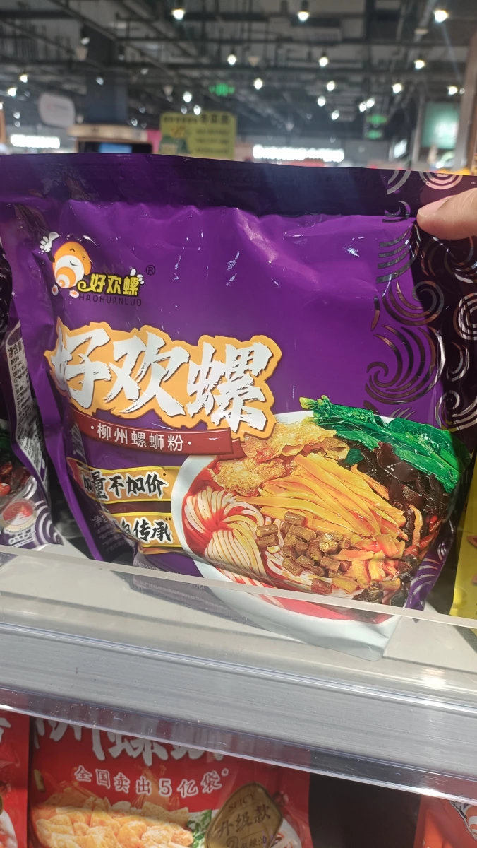 好歡螺柳州螺螄粉