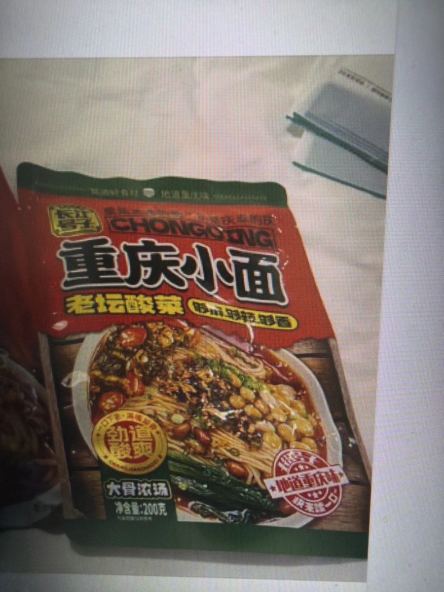 重慶小麵（老壇酸菜口味）