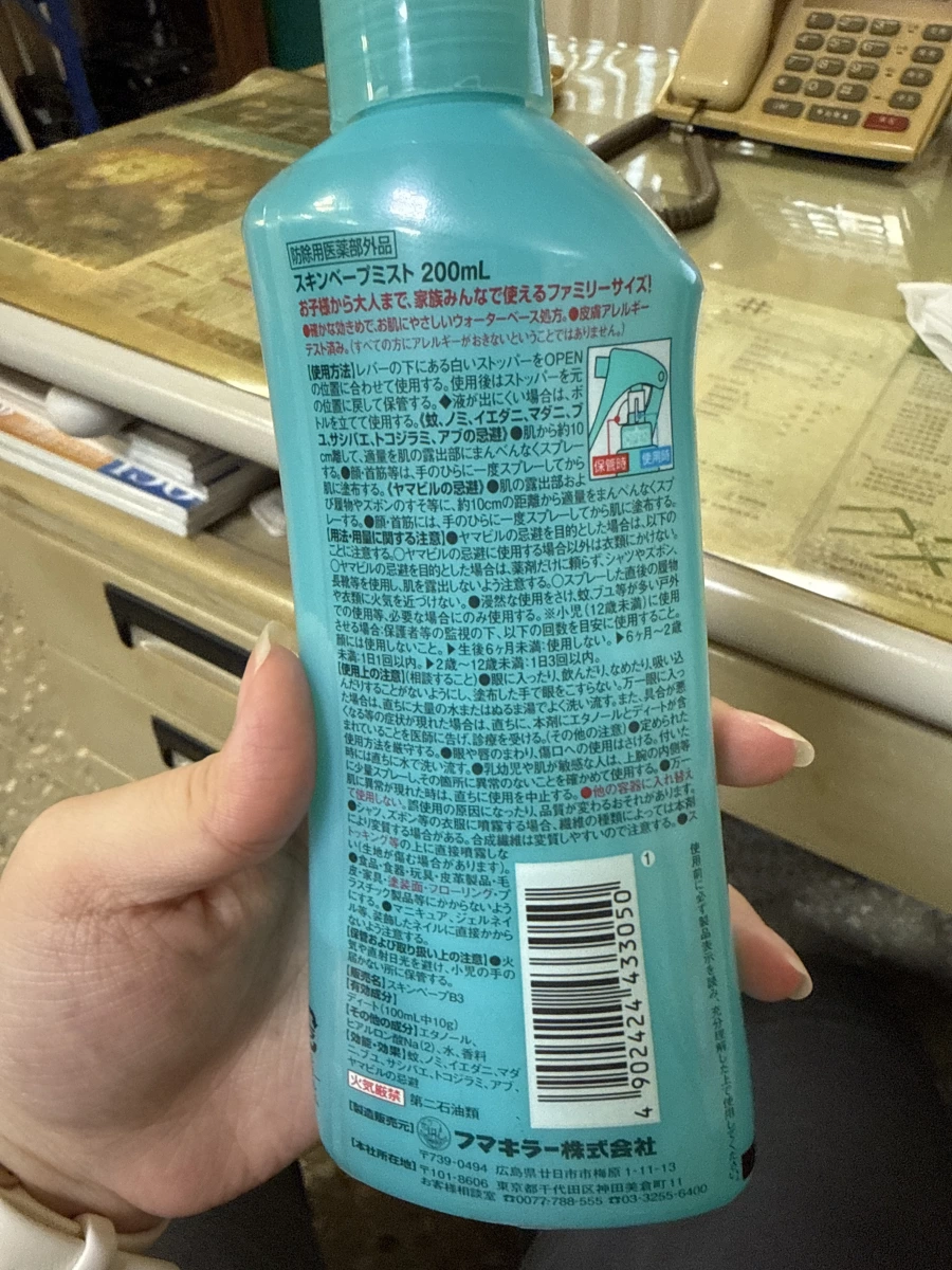 日本 Skin Vape 人體用防蚊噴霧