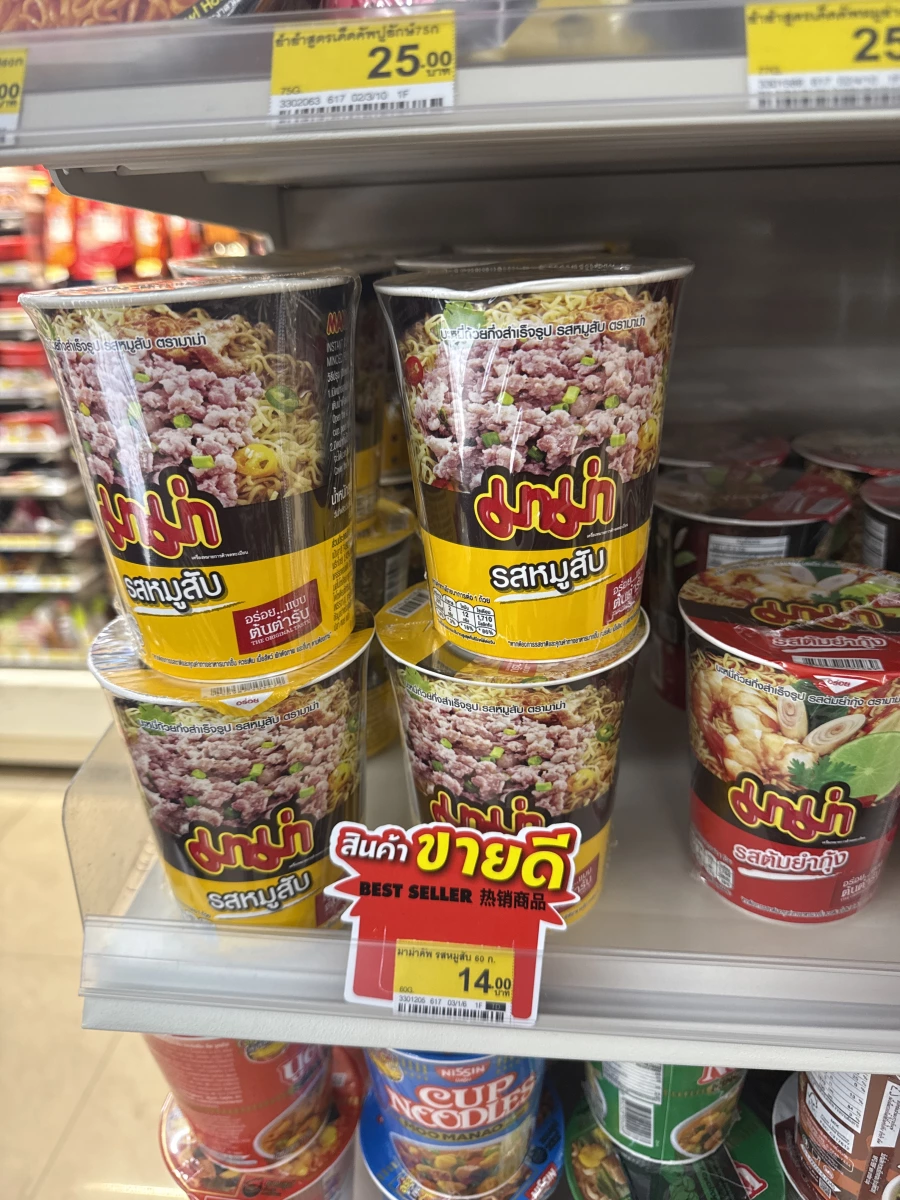 泰國 MAMA 碎豬肉口味杯麵 (Minced Pork Flavor)、泰國 MAMA 冬蔭功口味杯麵 (Tom Yum Goong Flavor)等
