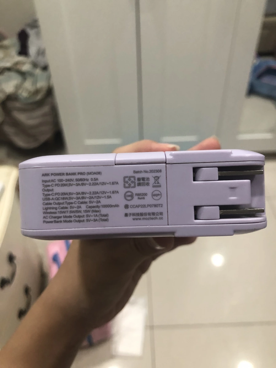 MOZTECH 萬能充行動電源 (ARK POWER BANK PRO)