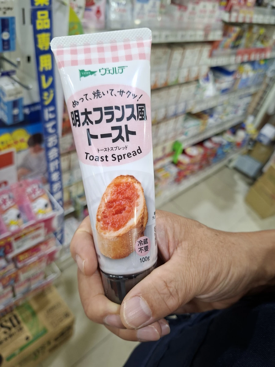 VERDE 明太子風味吐司抹醬