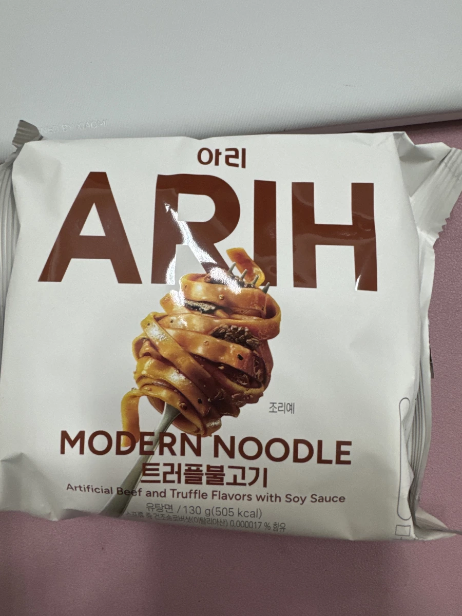 ARIH 松露烤肉風味拌麵