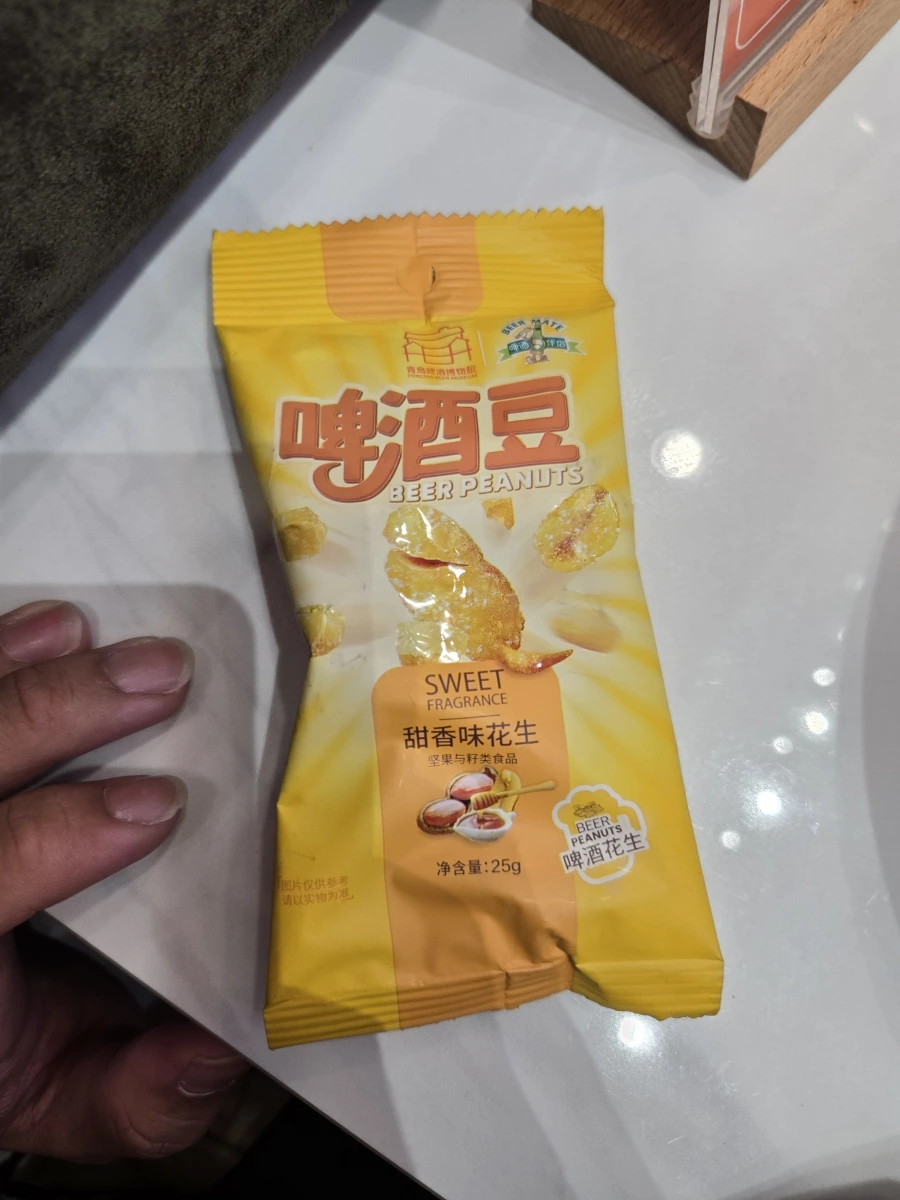 青島啤酒博物館啤酒豆（甜香味花生）