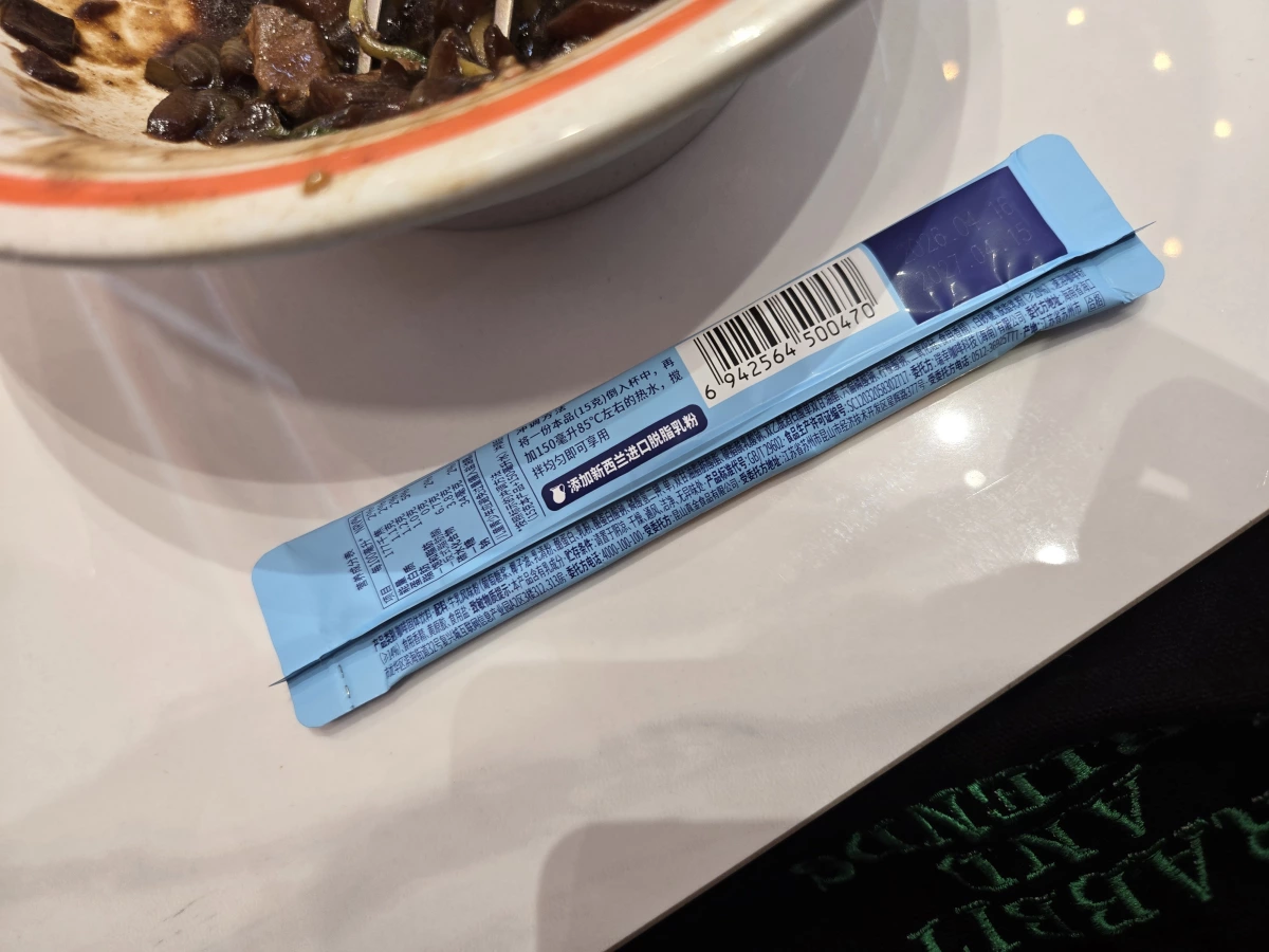 瑞幸咖啡綿白拿鐵即溶咖啡粉