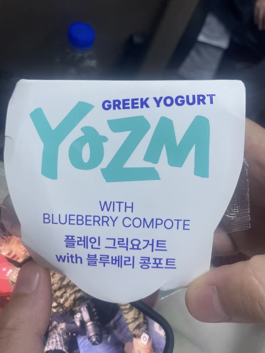 YOZM 藍莓希臘優格