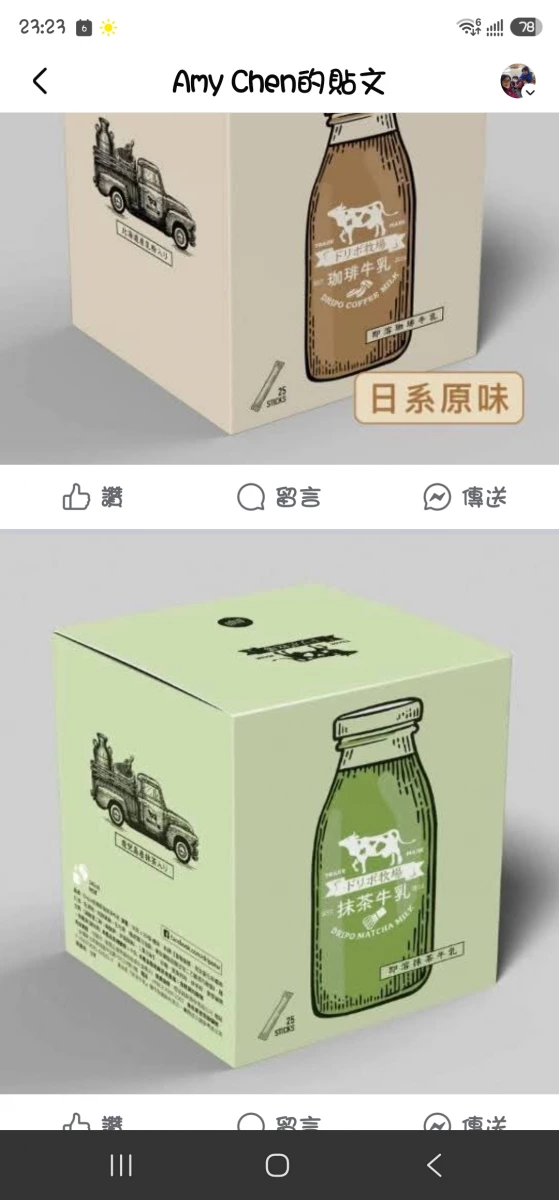 社群截圖（禁止上傳）