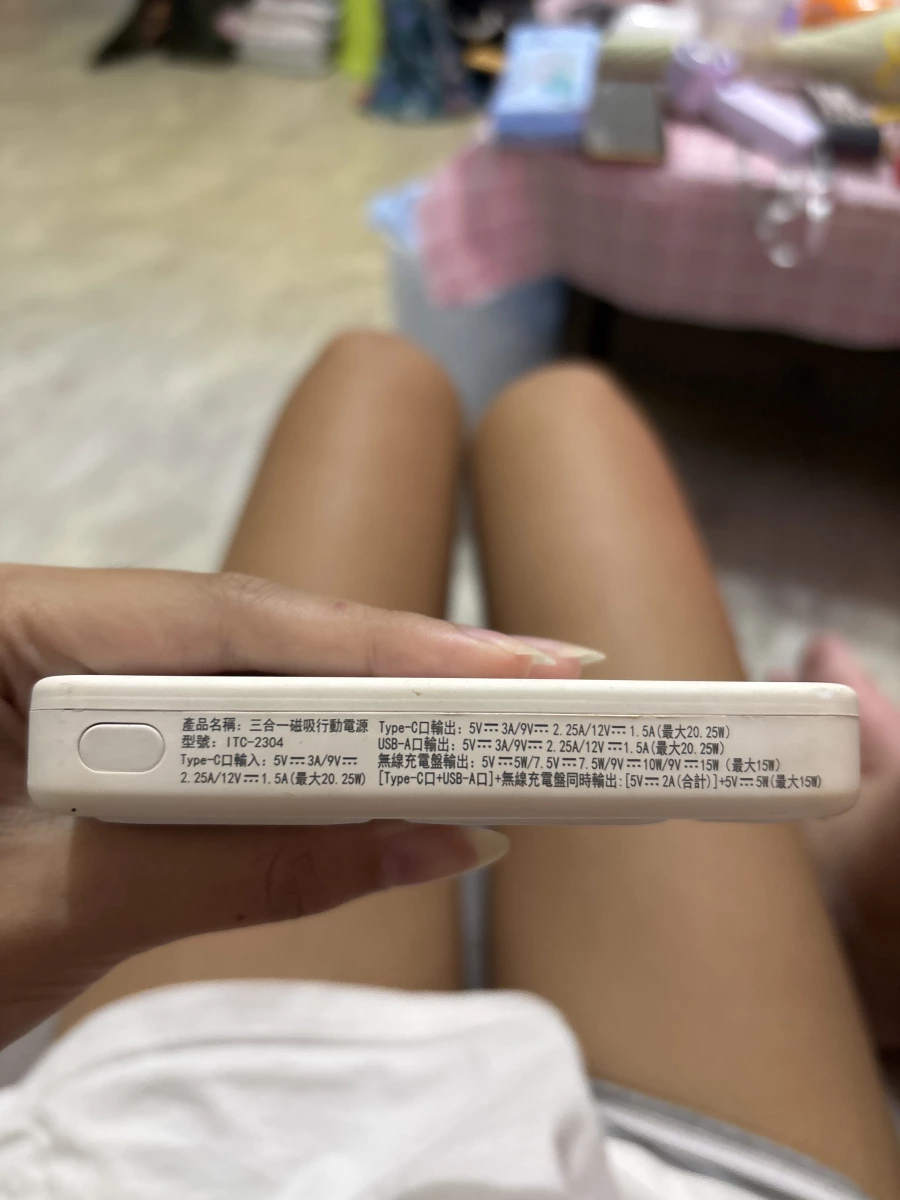 三合一磁吸行動電源 (ITC-2304)
