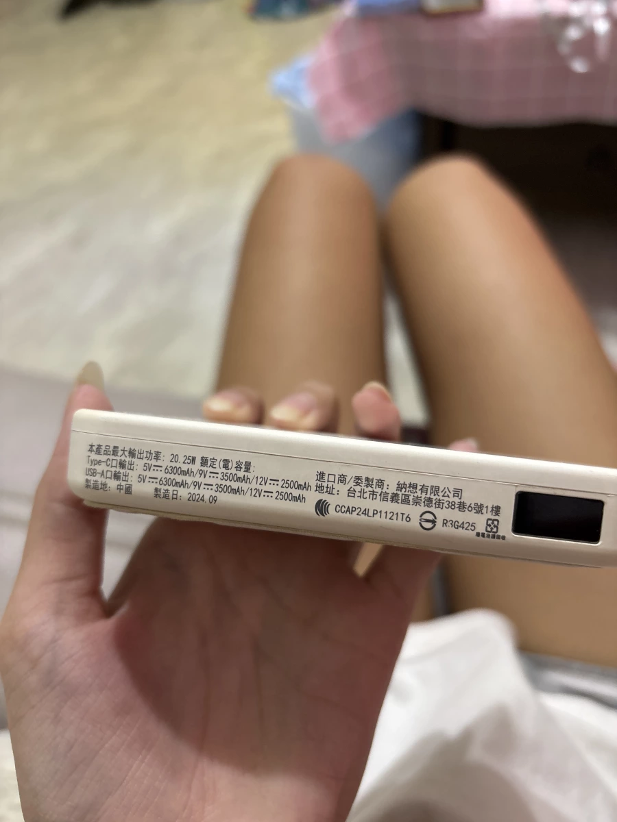 三合一磁吸行動電源 (ITC-2304)