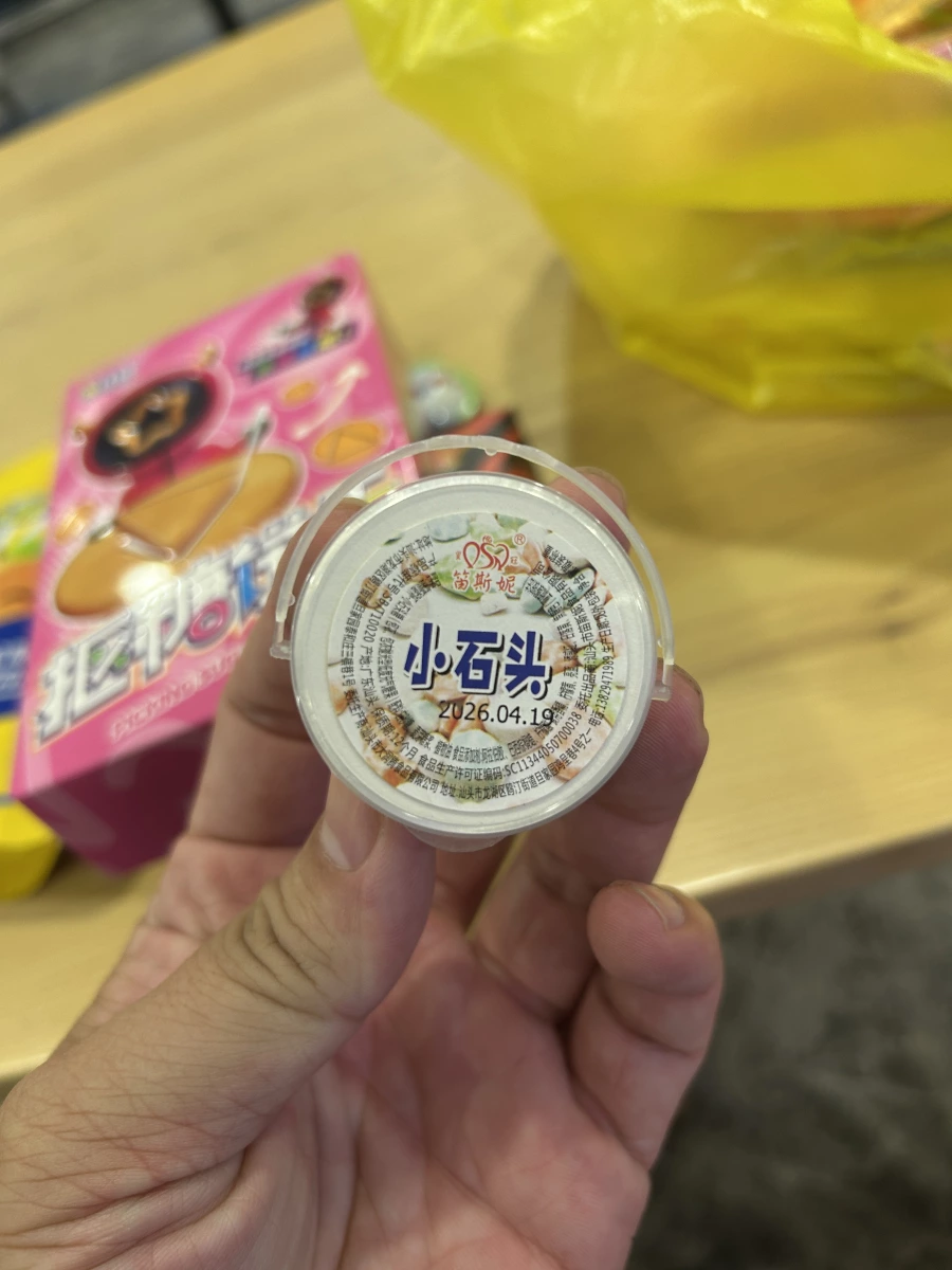 笛斯妮小石頭糖果